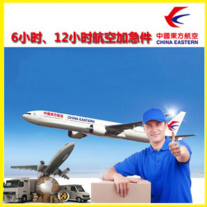 宝安机场托运公司谈空运的四大作用是什么